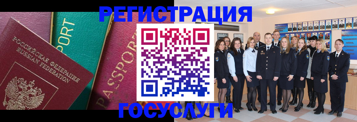 временная регистрация надежно в Дедовске